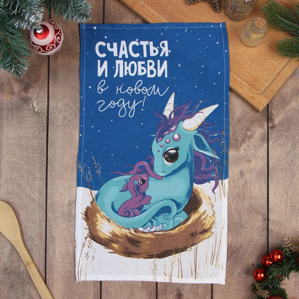 Полотенце кухонное Доляна Счастья и любви 28х46см, хлопок арт.9770523 по цене 
