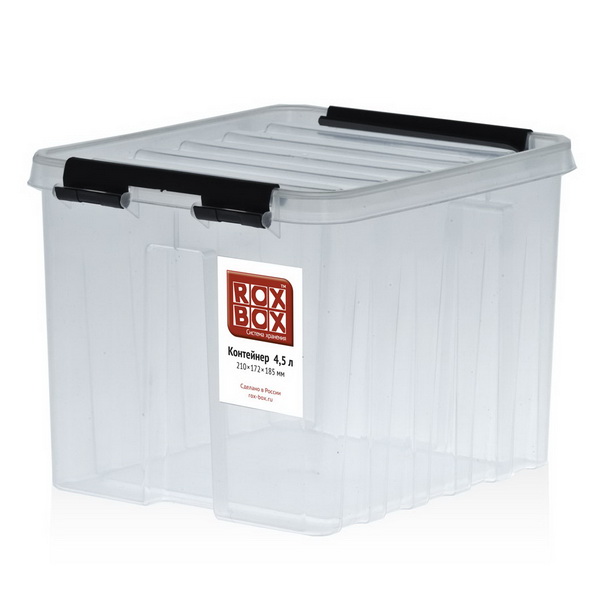 Ящик с крышкой прозрачный 4,5л по цене 