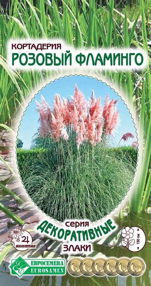 ОсновноеИзображение