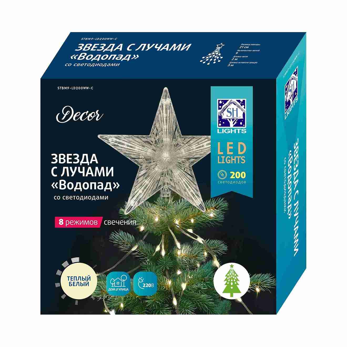 Электрогирлянда Звезда с лучами уличная 200 LED теплых белых, звезда 21см, 9 лучей по 2м, с контролл по цене 