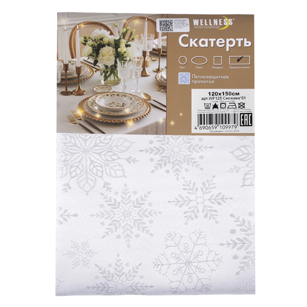 ОсновноеИзображение