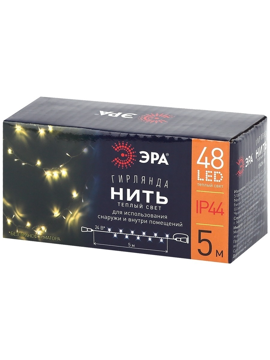 Электрогирлянда-конструктор Эра Нить уличная 50LED, теплый свет 5м арт.ENON-5B по цене 