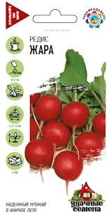 Семена Редис Жара 3,0г Уд. с. Гавриш 