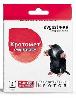 Родентицид Август Кротомет дымовая шашка для отпугивания кротов 4шт по цене 
