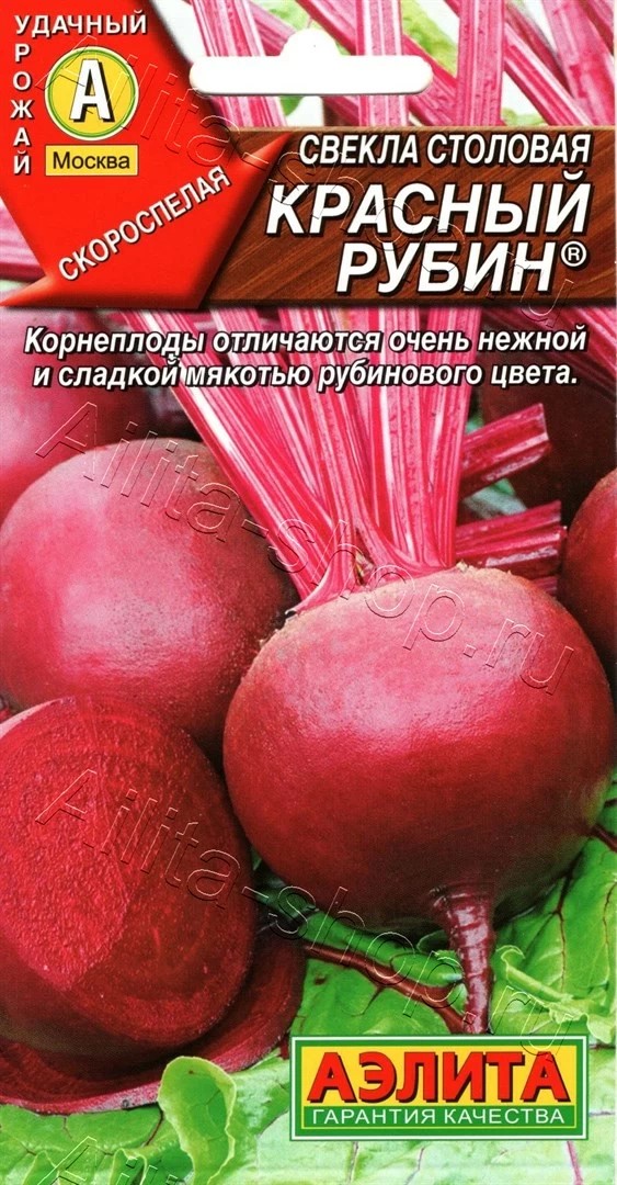 Семена Свекла столовая Красный рубин 3г Аэлита 