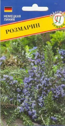 Семена Розмарин  0,05 гр Престиж 