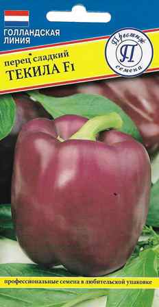 Семена перец сладкий F1 Текила 5шт Престиж 