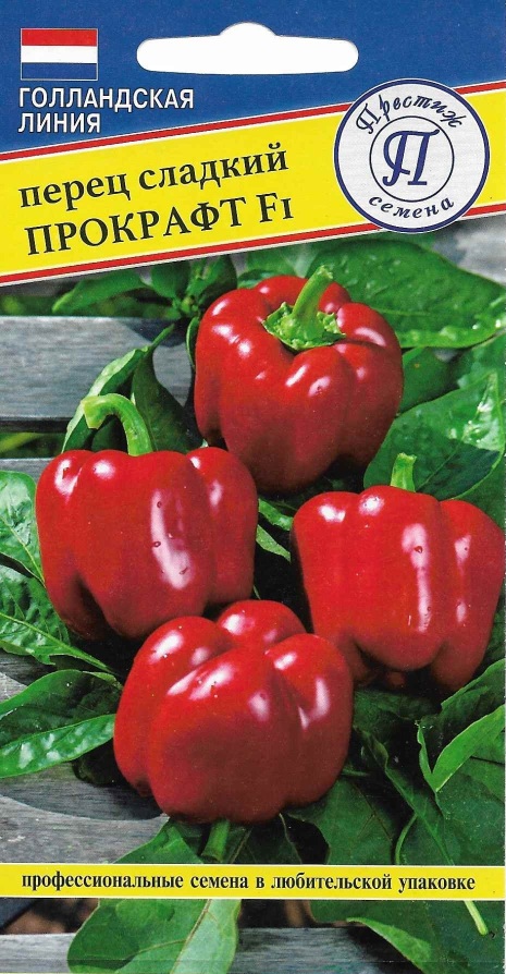Семена Перец сладкий Прокрафт F1 5 шт Престиж 