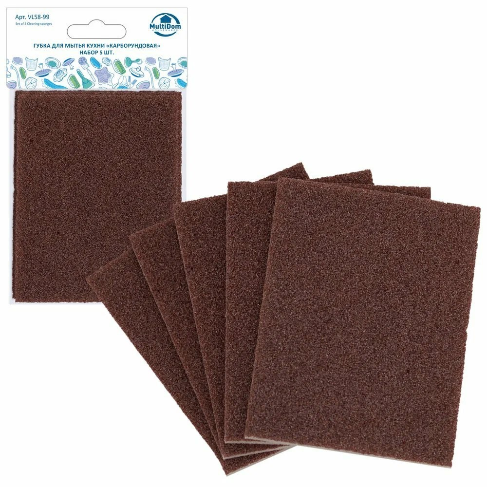 Губка для посуды Карборундовая набор 5шт 7х9х0,5см по цене 