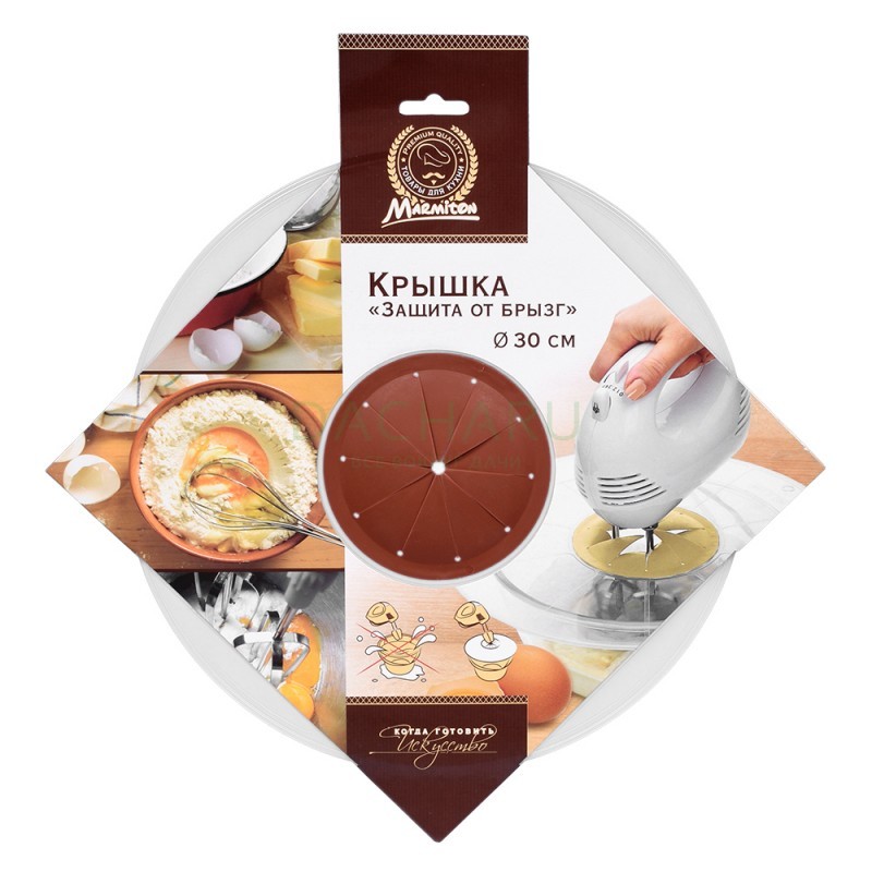 Крышка Мармитон Защита от брызг d30см по цене 