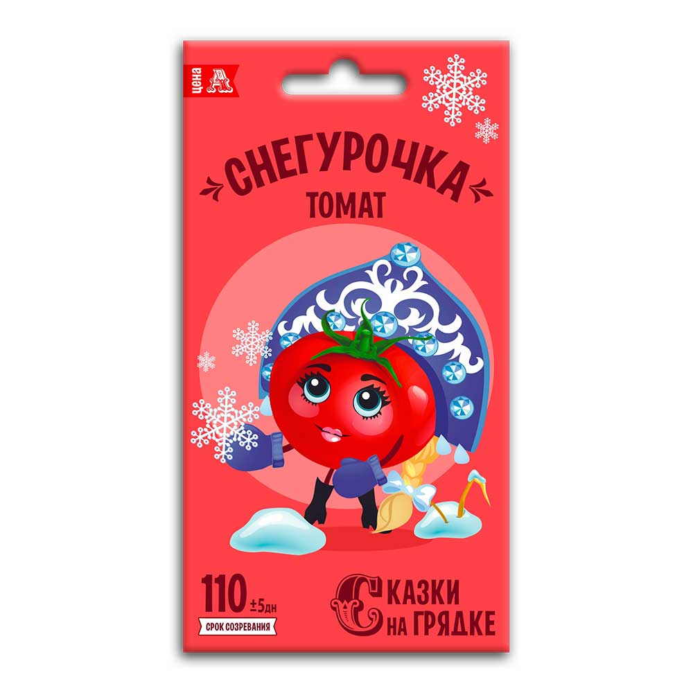 Семена Томат Снегурочка, семена Сказки на грядке 0,2г 