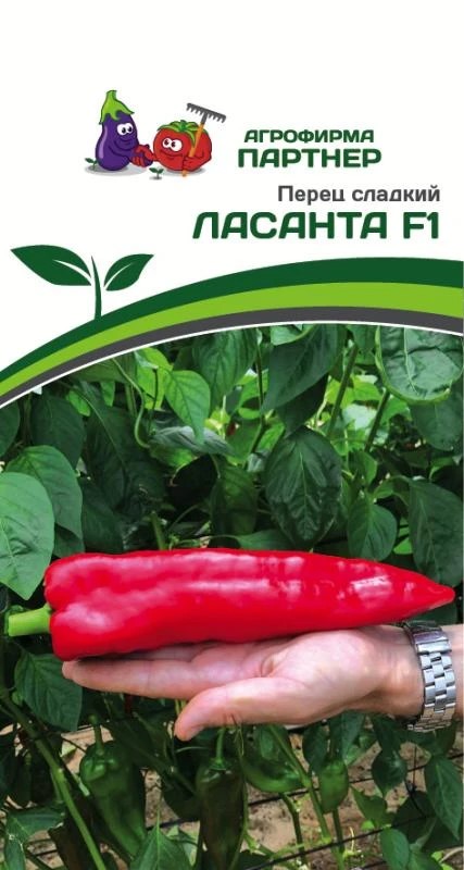 Семена Перец сладкий Ласанта F1 5 шт.Партнер 