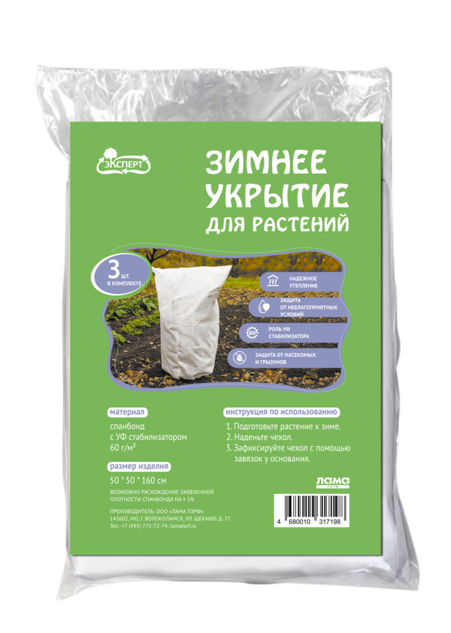 ОсновноеИзображение