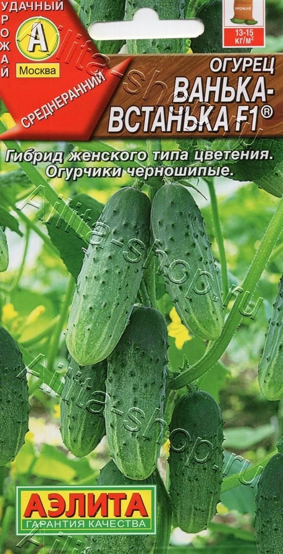 Семена Огурец пчёлоопыляемый Ванька-Встанька F1 10шт Аэлита 
