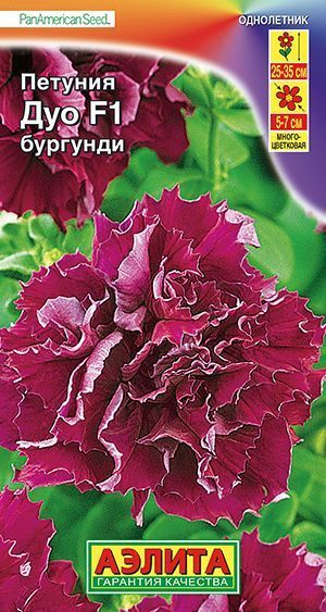 Семена Петуния Дуо F1 бургунди 5шт Аэлита 