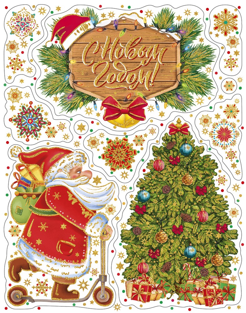 Украшение новогоднее оконное Дед Мороз на самокате из ПВХ пленки 30х38см арт.90285 по цене 