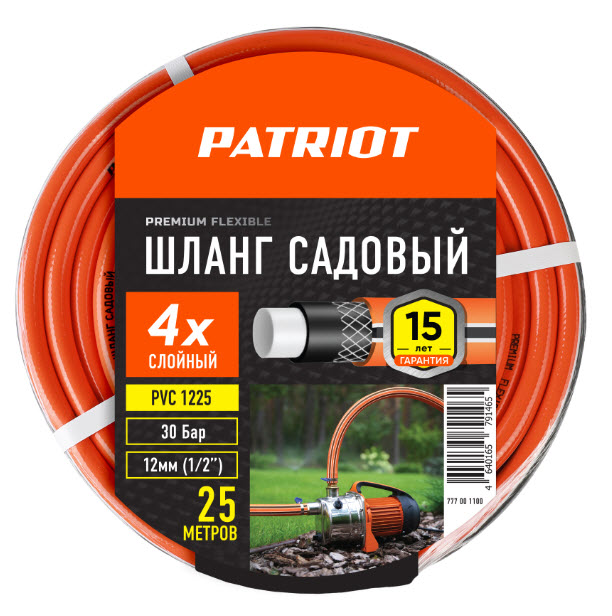 Шланг садовый 1/2" 25м 4сл ПВХ -20…+65°С армир. - Patriot PVC-1225 по цене 
