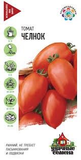Семена Томат Челнок 0,05г Уд. с. Гавриш 