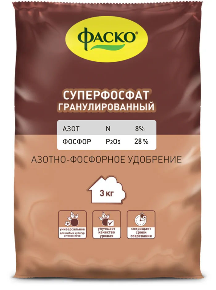 Удобрение сухое Фаско Суперфосфат минеральное гранулированное 3кг по цене 