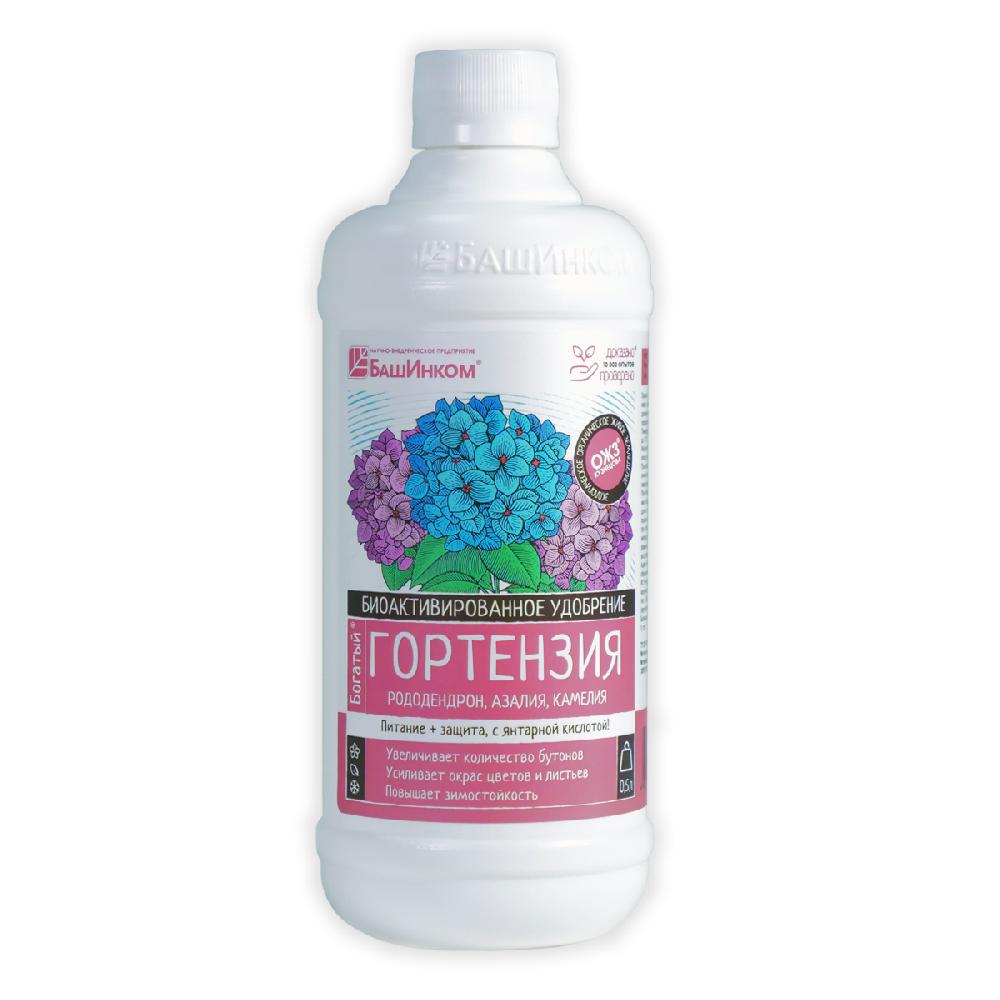 Удобрение жидкое Богатый для азалий, рододендронов органоминеральное 0,5л по цене 
