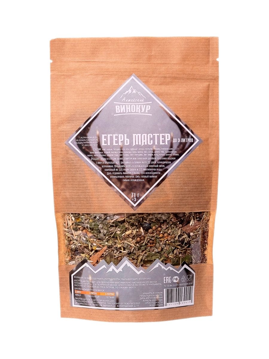 Набор для настоек Егермейстер на 3л по цене 