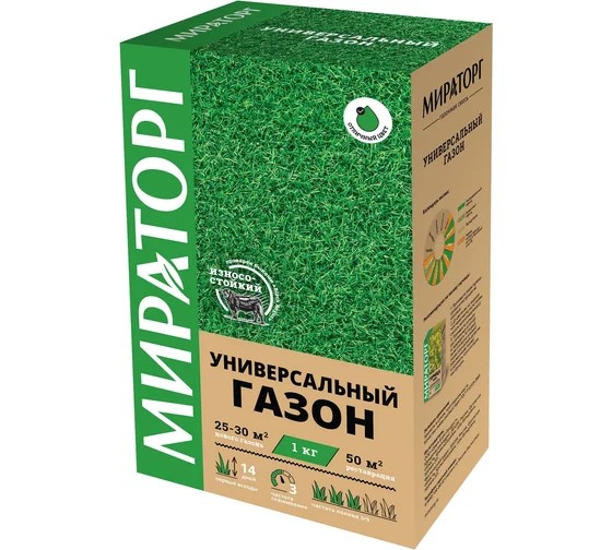 Семена газона Газон Универсальный Мираторг 1кг. 