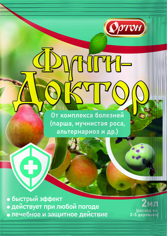 Фунгицид Фунги Доктор  плодовых комплексный 2 мл  Ортон по цене 