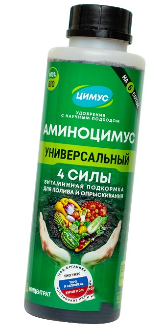 Удобрение жидкое  органическое Аминоцимус универсальный 250 мл по цене 