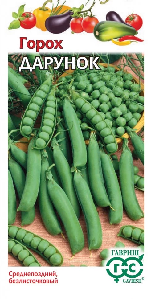 Семена Горох овощной Дарунок, безлисточковый 10 г Гавриш 