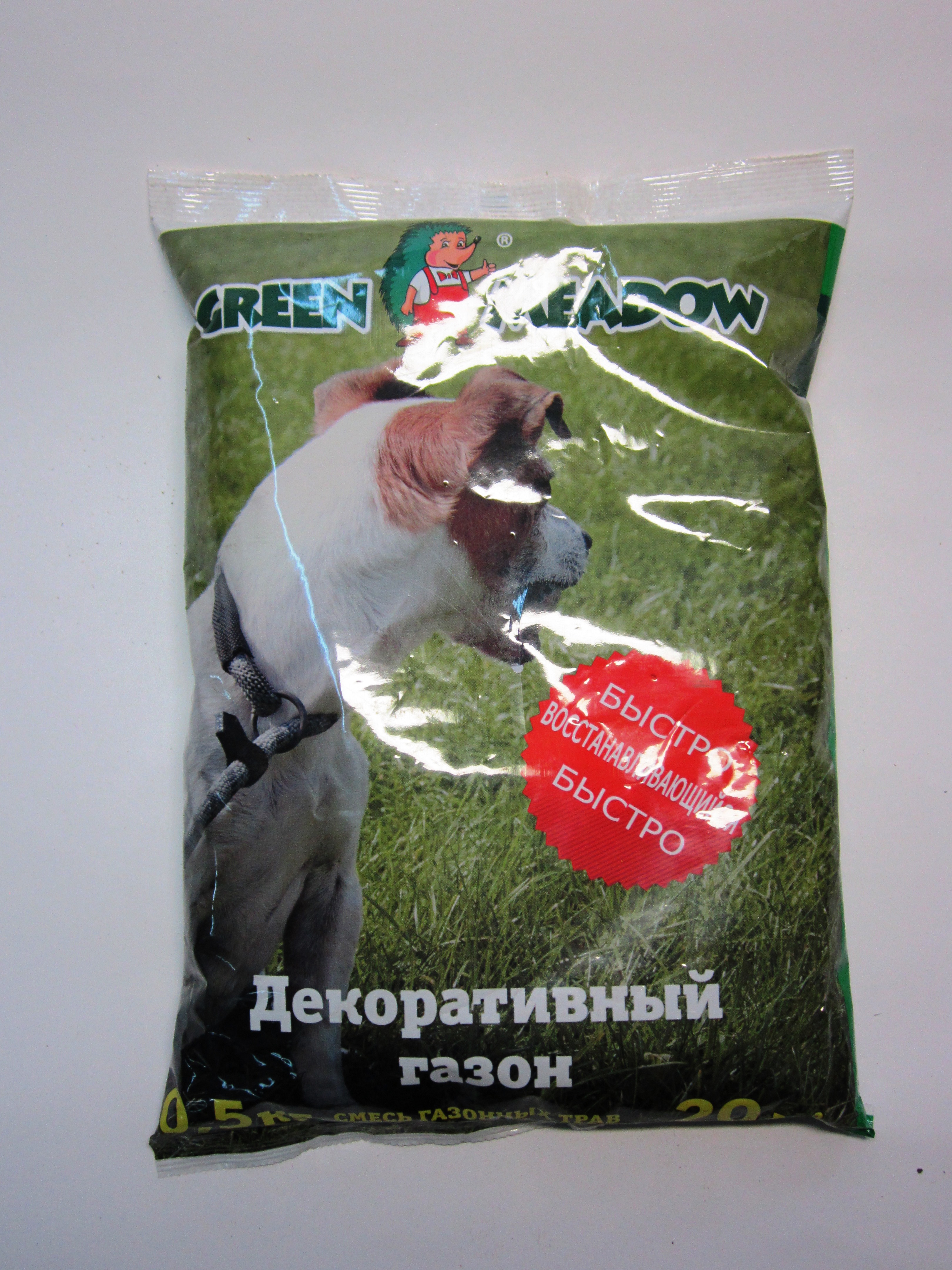 Семена газона Зеленый Ковер ГРИН МИДОУ быстро восстанавливающийся пакет 0,5кг 