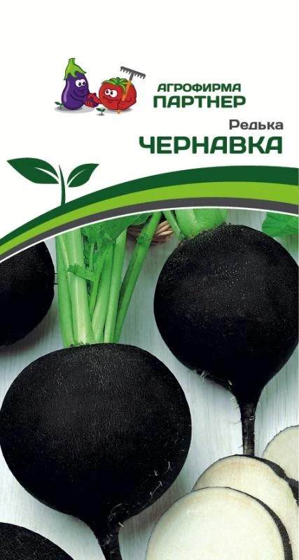 Семена Редька Чернавка 3 гр. Партнер 