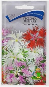 Семена Гвоздика пышная Смесь окрасок,0,1г Поиск 
