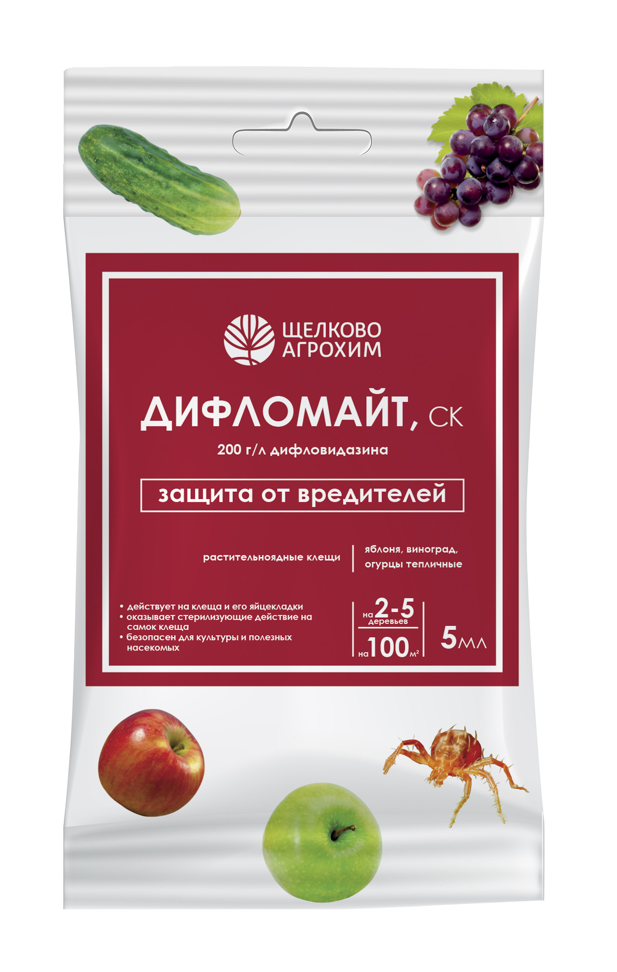 Инсектицид Щелково Агрохим Дифломайт, овощные, плодово-ягодные 5 мл по цене 