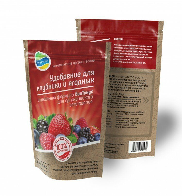 Удобрение сухое ОрганикМикс органическое для клубники и ягодных гранулированное 200г по цене 