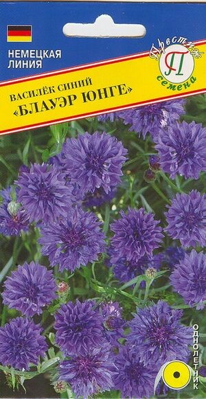 Семена Василек синий Блауэр Юнге 30 шт, Престиж 