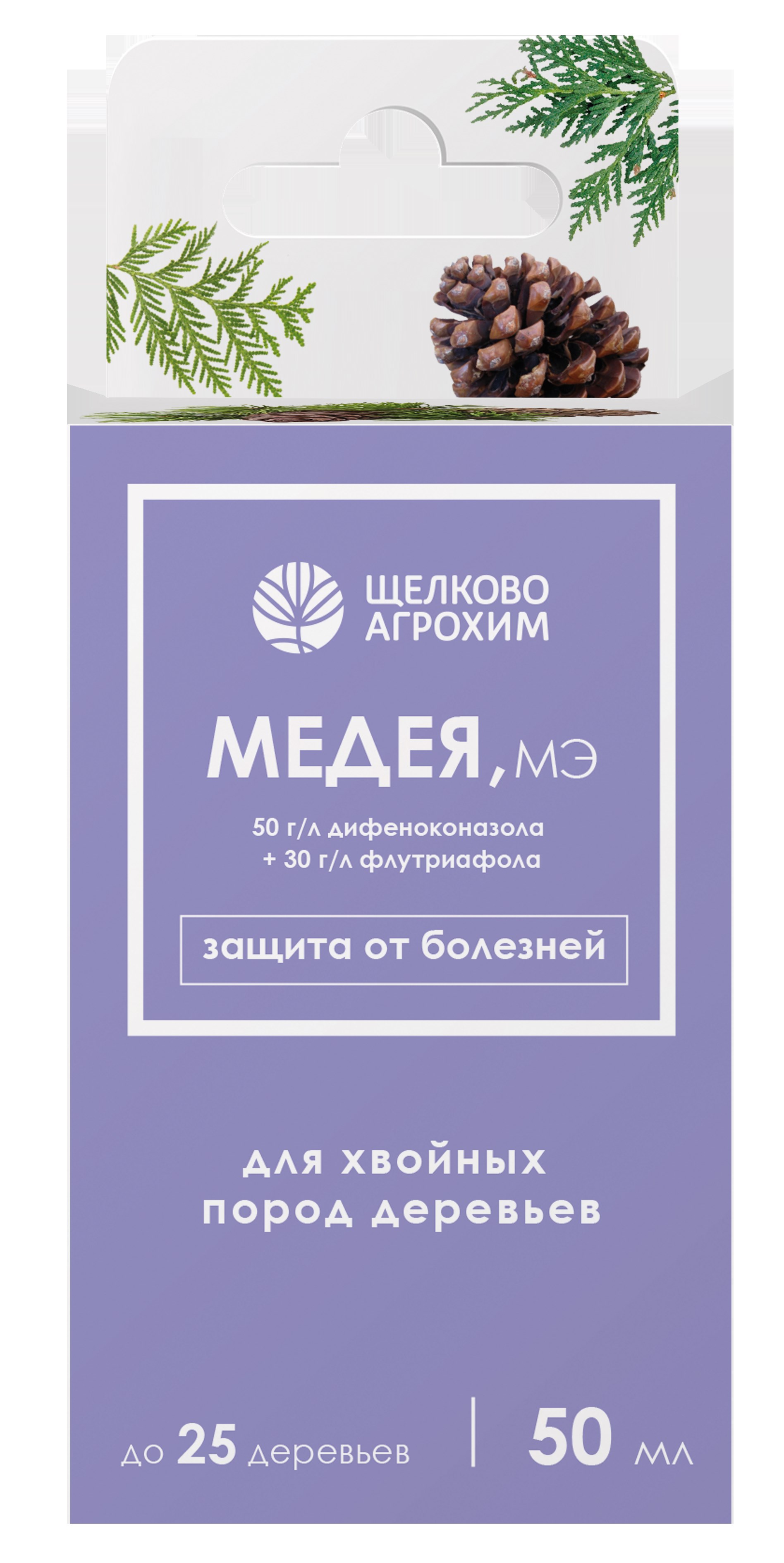 Фунгицид Щелково Агрохим Медея для хвойных 50мл по цене 
