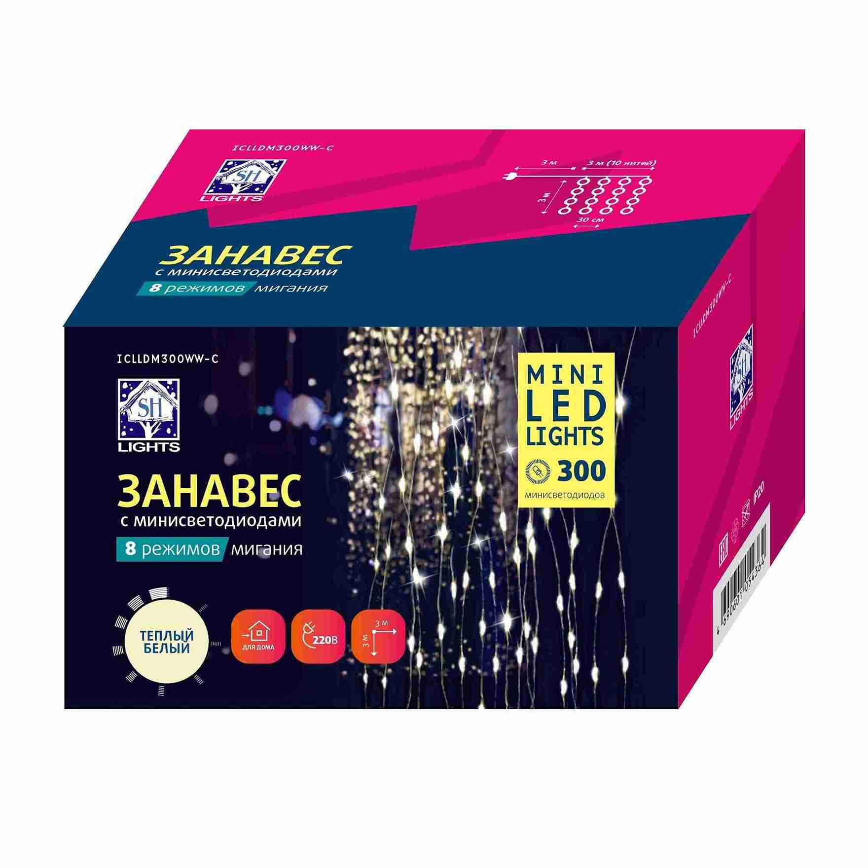 Электрогирлянда Занавес роса внутр. с крючк, 300 LED теплых белых 3х3м 10 нитей, с контроллером арт. по цене 