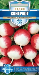 Семена редис Контраст 2г серия Русский богатырь, Гавриш 