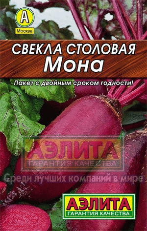 Семена свекла Мона Лидер 2г Аэлита 