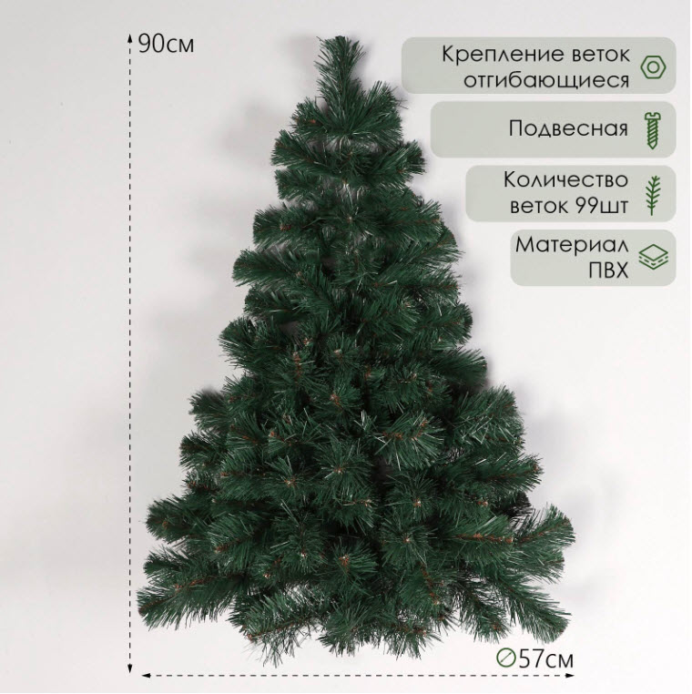 Ель искусственная Настенная 90см арт. 2827174 по цене 