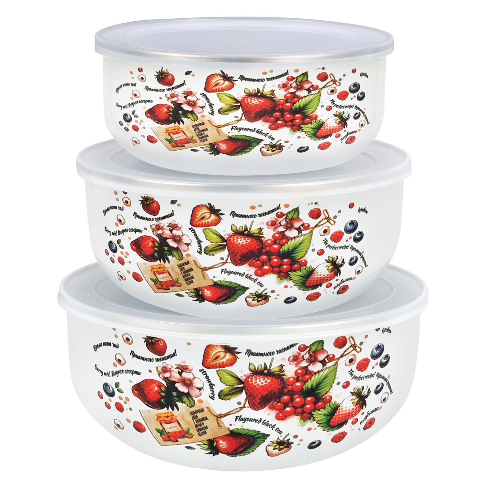 Набор мисок эмал Ягодный микс ТМ Аппетит 3пр пласт/кр арт.BW01-BM по цене 