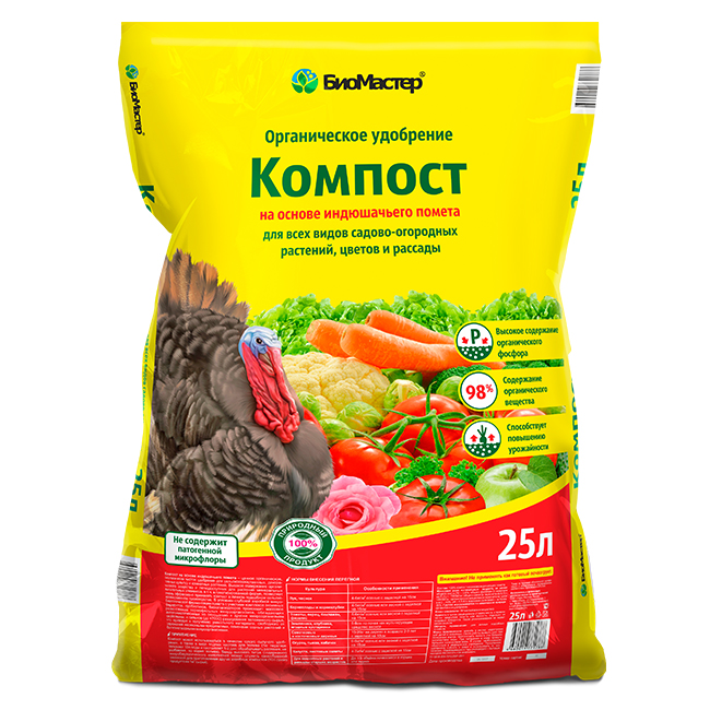 Удобрение сухое Био Мастер Компост индюшачий органическое 25л по цене 