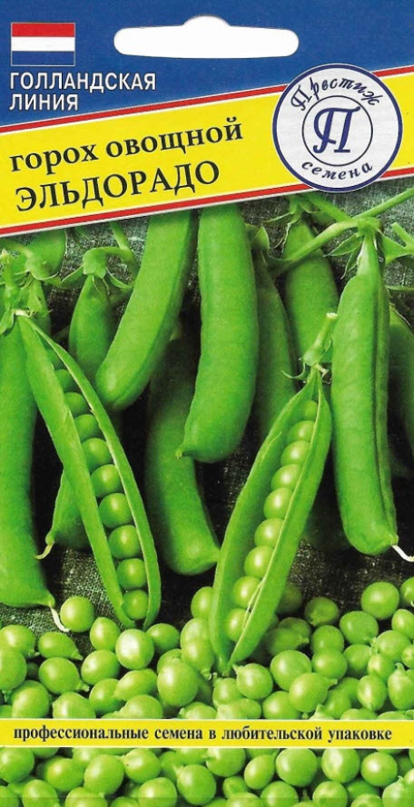 Семена Горох Эльдорадо 4г Престиж 
