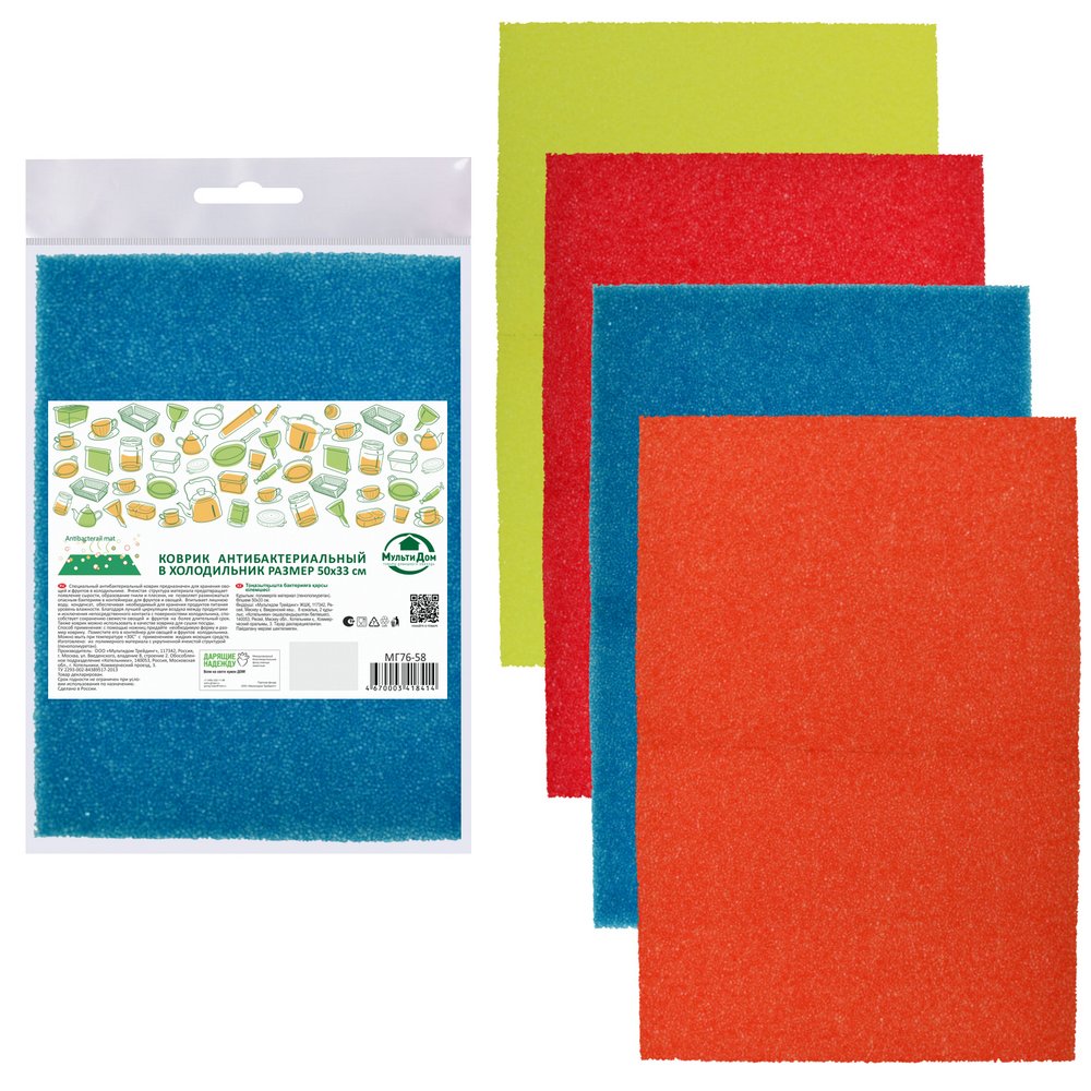 Коврик антибактериальный в холодильник 50х33см 4цв арт.МГ76-58 по цене 