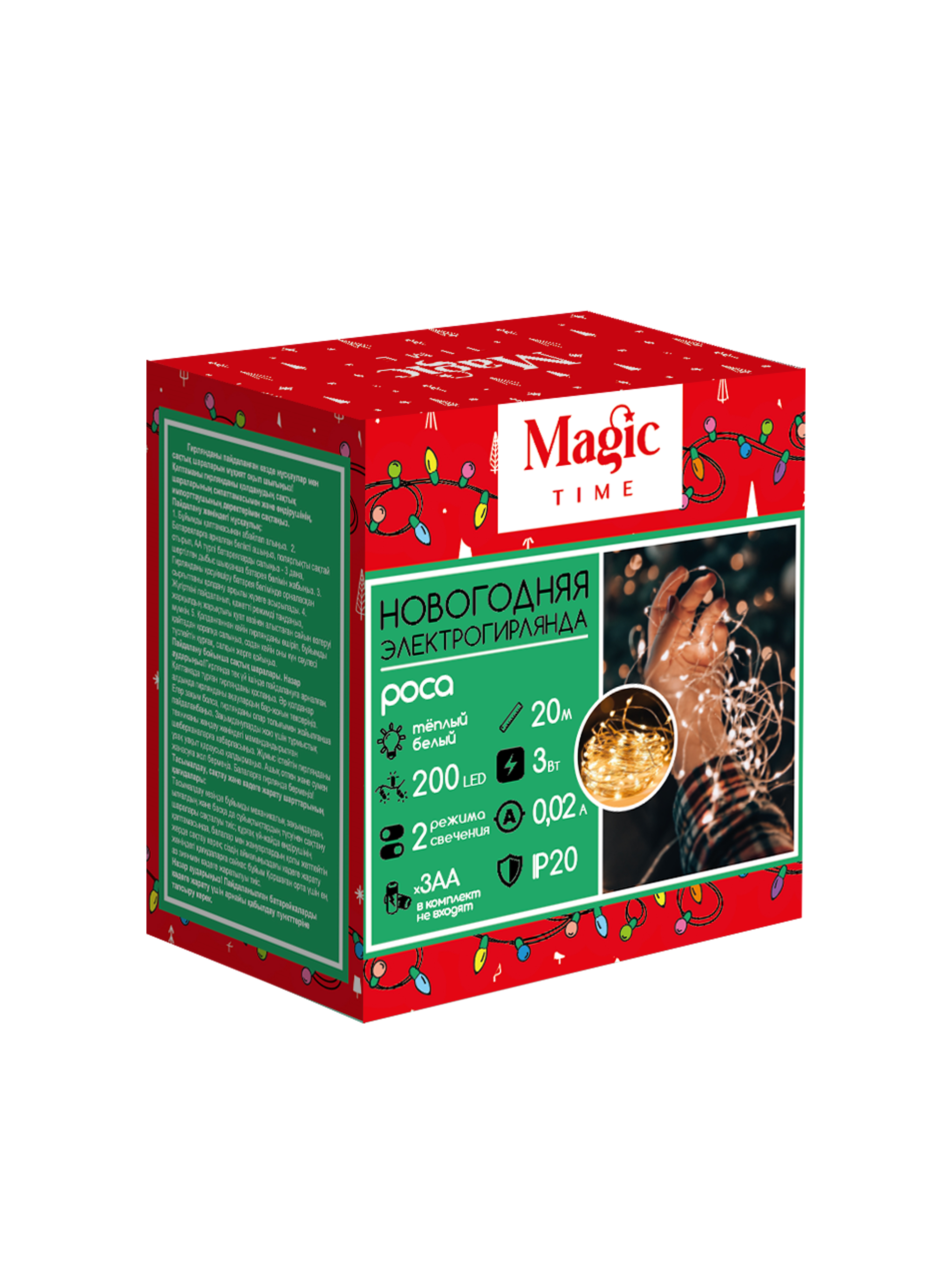 ОсновноеИзображение