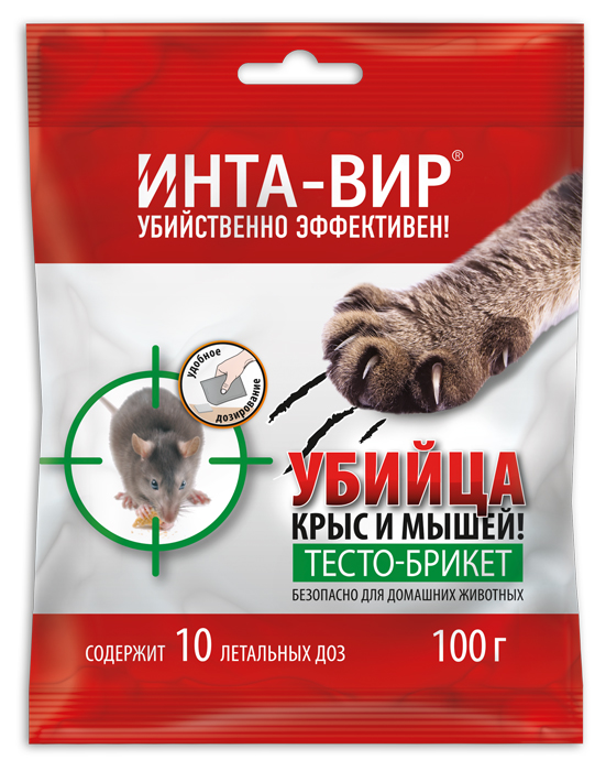 Изображение 2