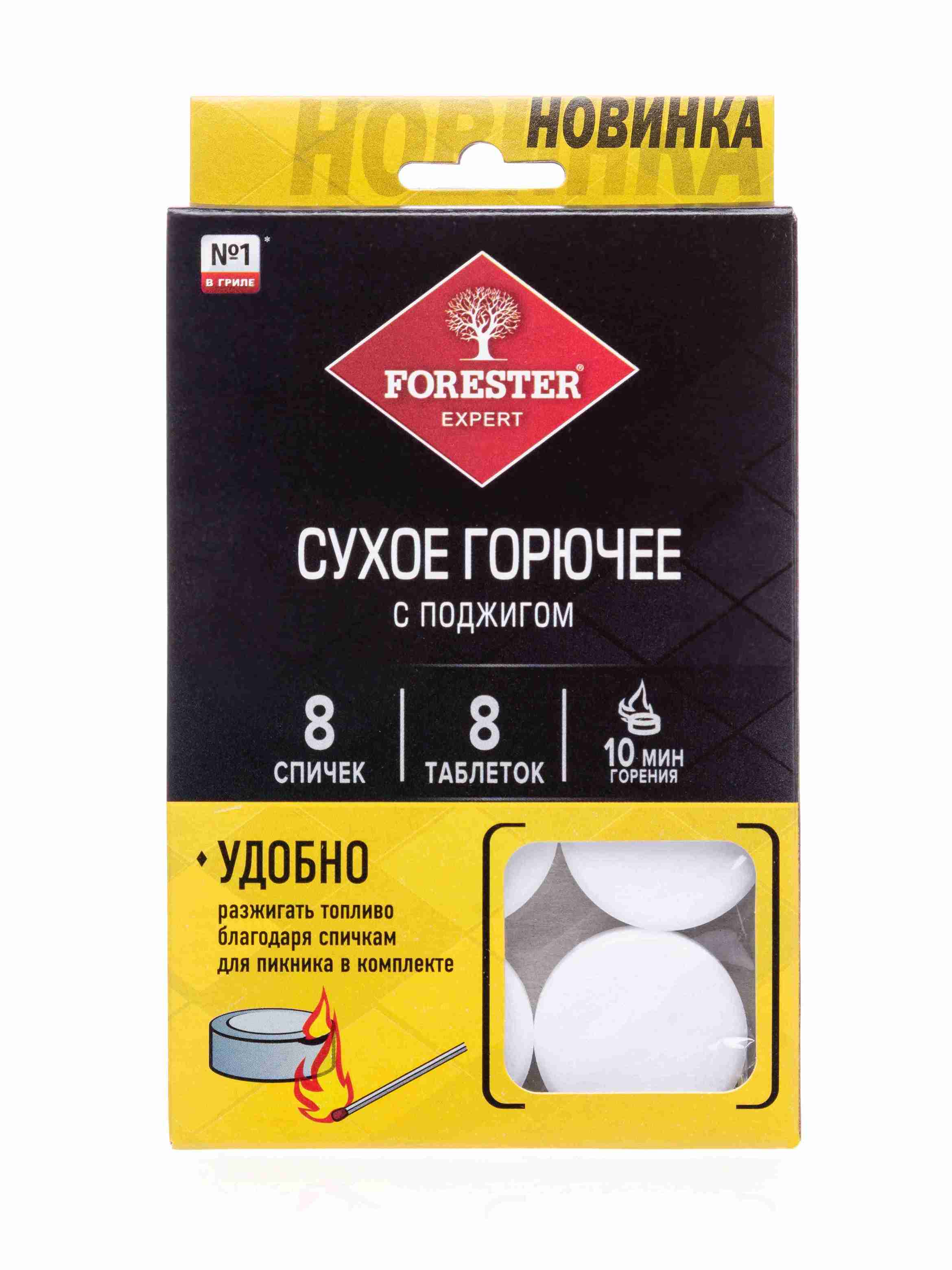 Сухое горючее с поджигом арт.BC932 по цене 