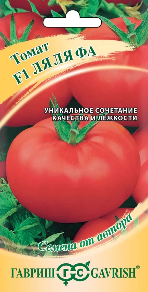 Семена Томат Ляляфа F1 12 шт. Гавриш 
