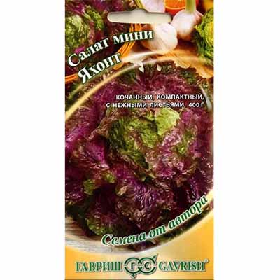 Семена салат мини Яхонт 0,5г Гавриш 