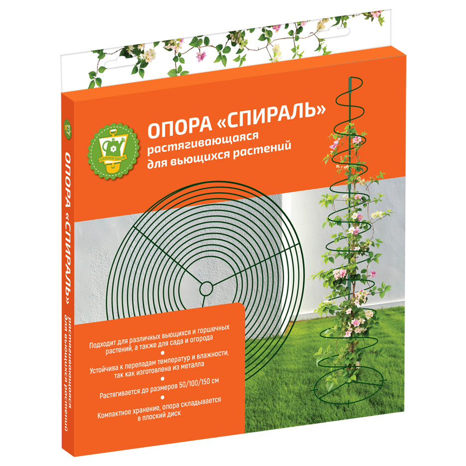 Опора для растений "Спираль" растяжная 50-150см (металл+пластик) Garden Show 266611 по цене 